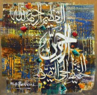 M. A. Bukhari, 15 x 15 Inch, Oil on Canvas, Calligraphy Painting, AC-MAB-163